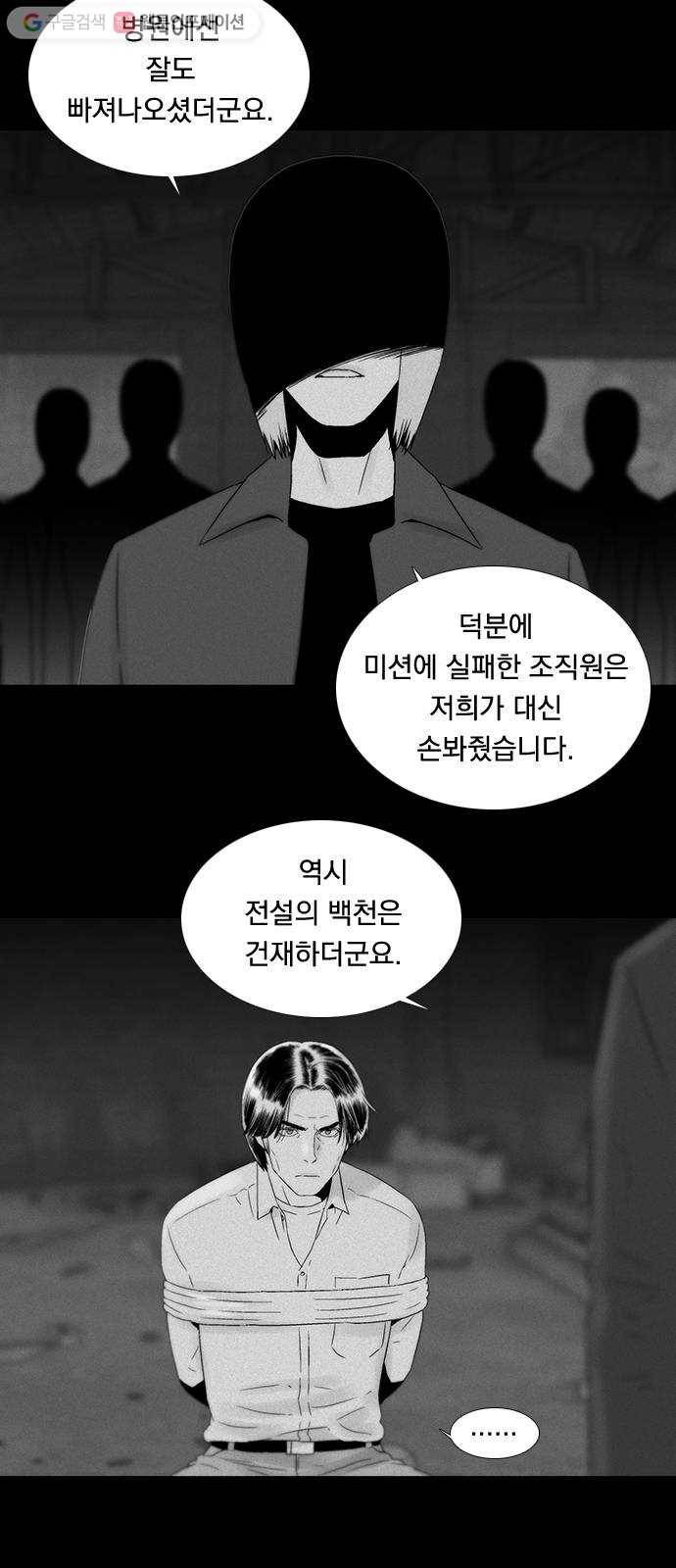 하슬라 EP 4 GRAY (9) 7
