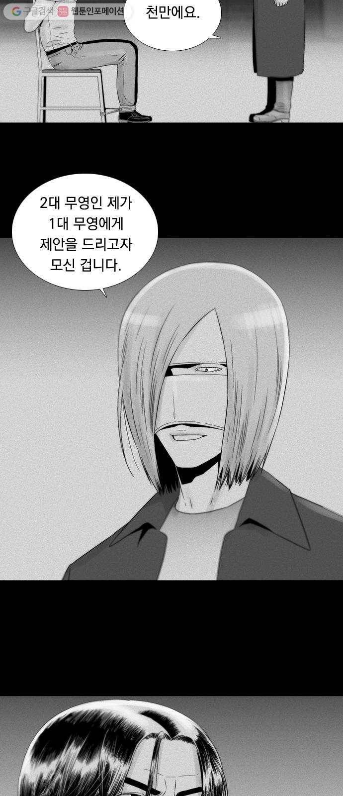 하슬라 EP 4 GRAY (9) 10