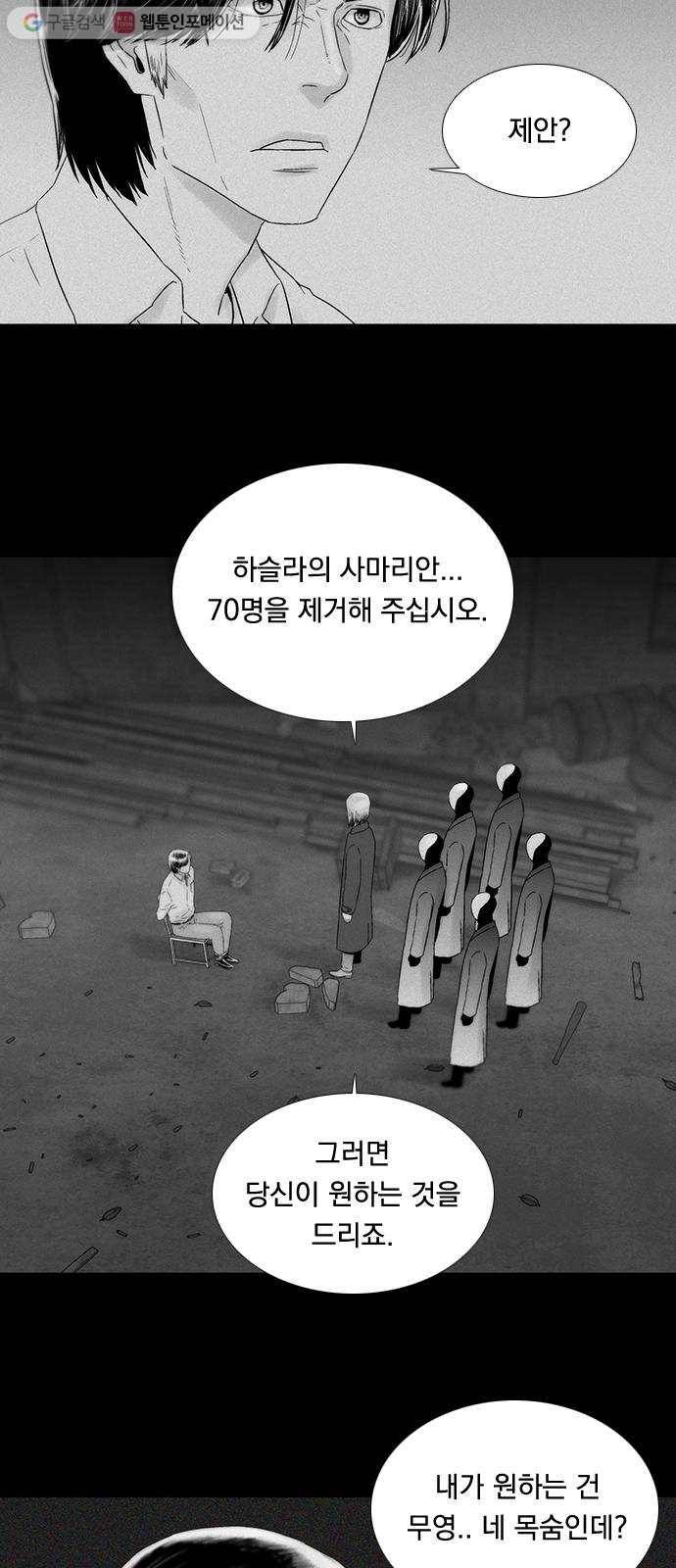 하슬라 EP 4 GRAY (9) 11