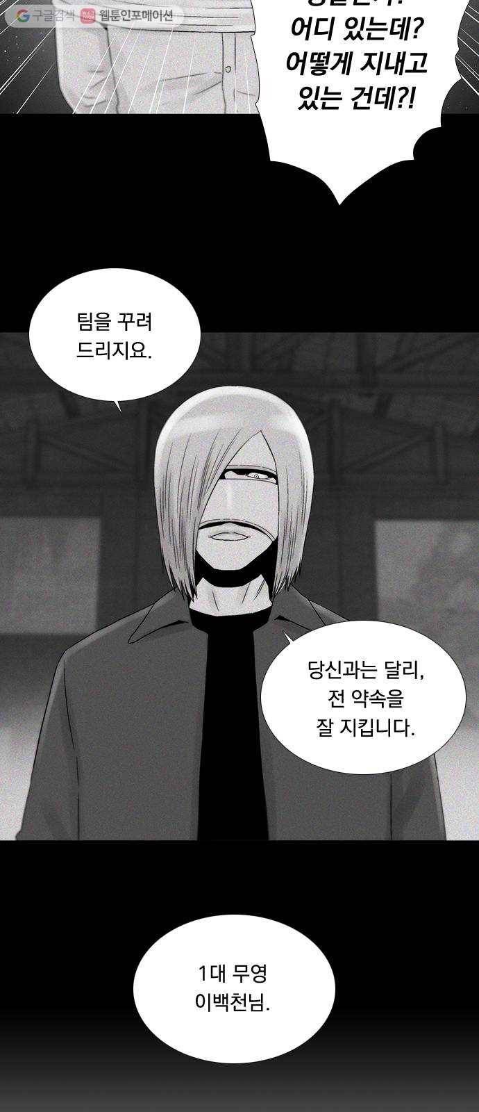 하슬라 EP 4 GRAY (9) 14