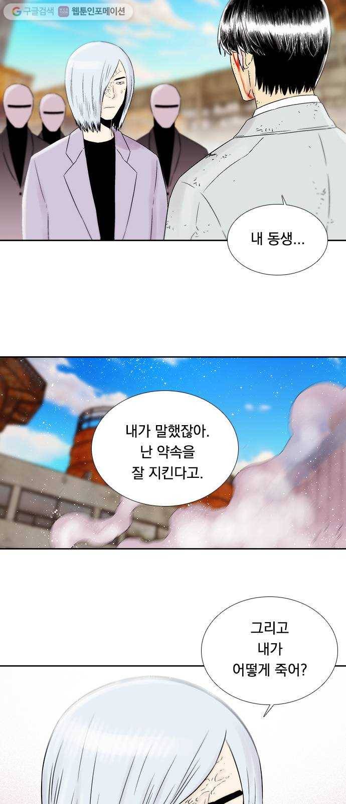 하슬라 EP 4 GRAY (9) 16