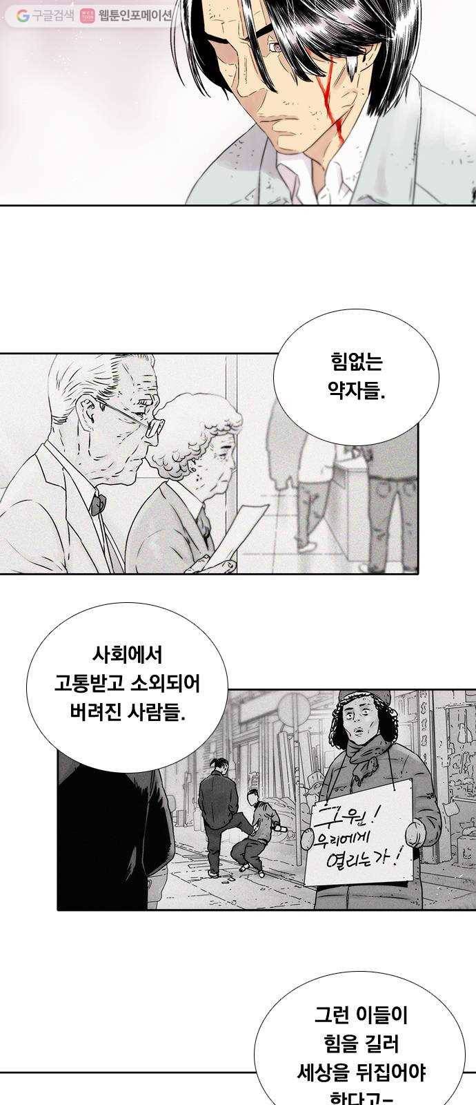하슬라 EP 4 GRAY (9) 21