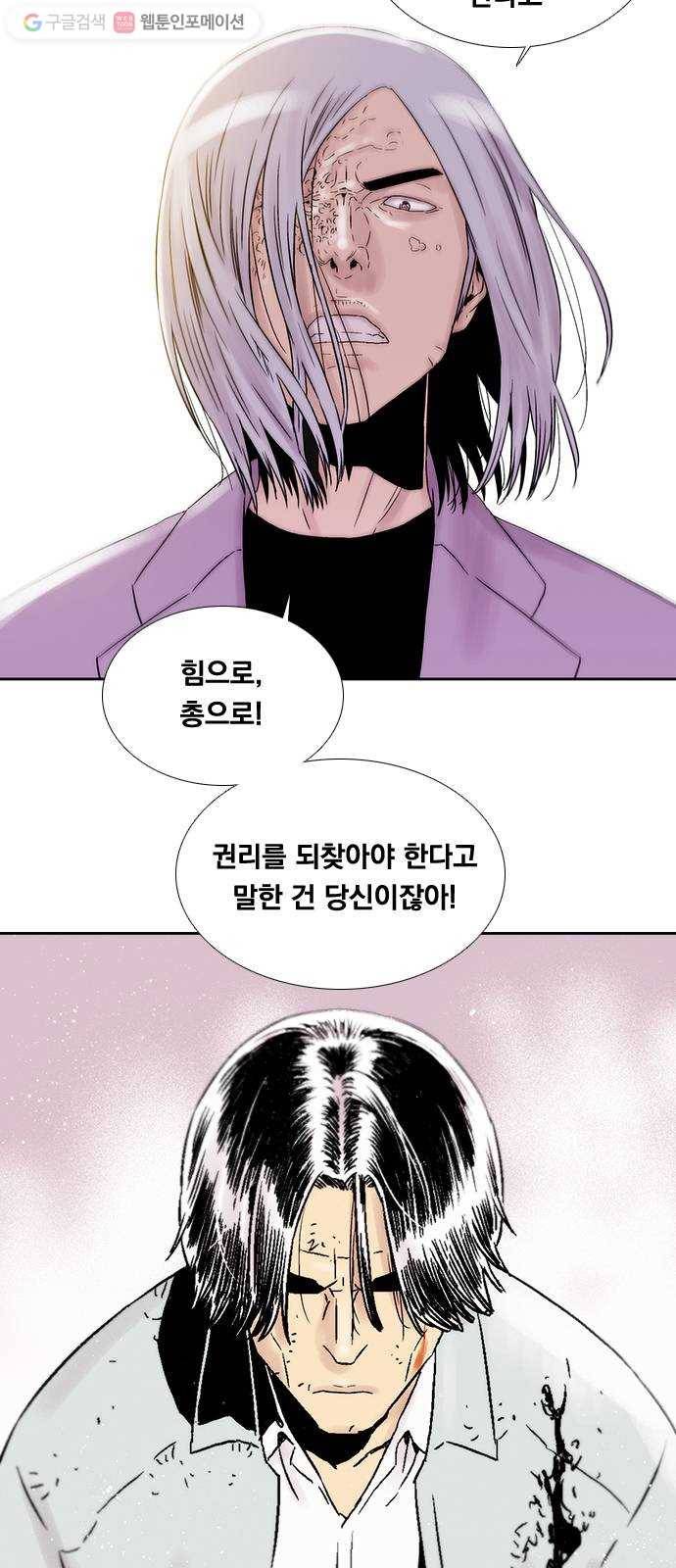 하슬라 EP 4 GRAY (9) 22