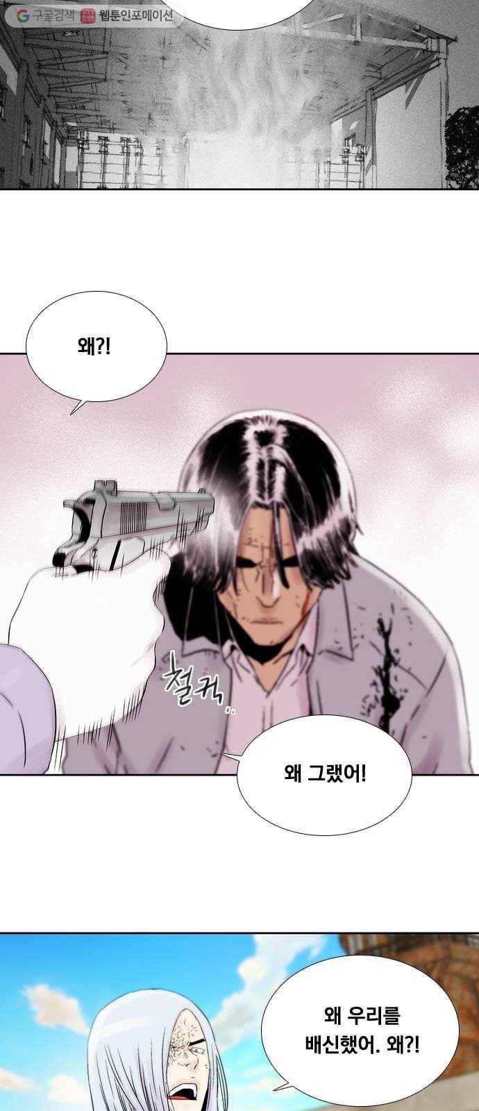 하슬라 EP 4 GRAY (9) 24