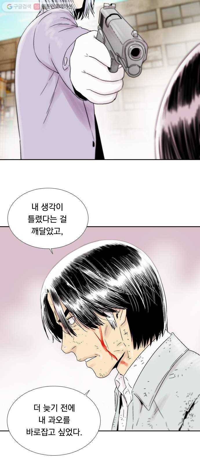 하슬라 EP 4 GRAY (9) 25