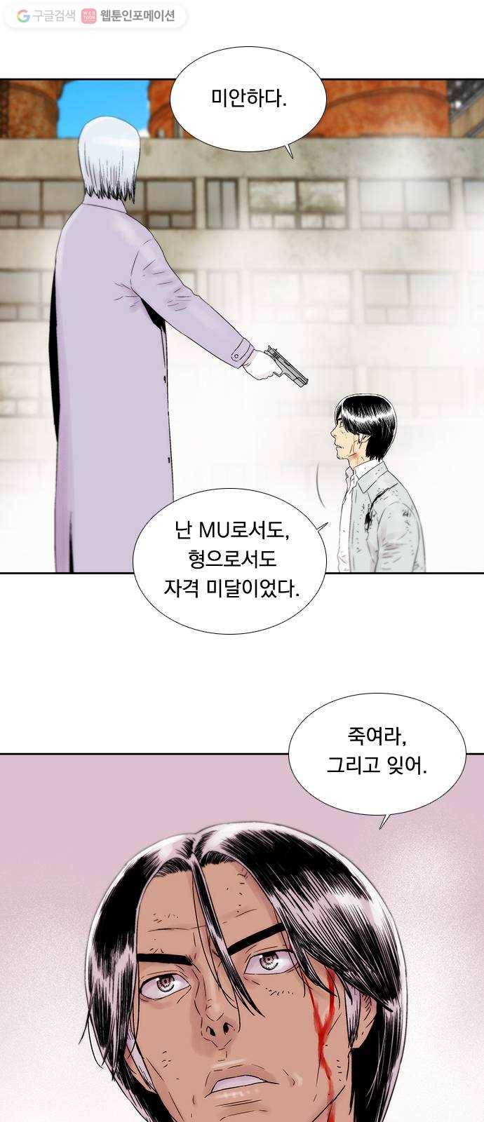하슬라 EP 4 GRAY (9) 26