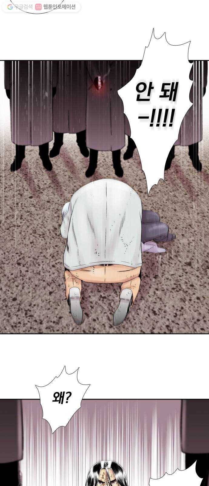 하슬라 EP 4 GRAY (9) 31