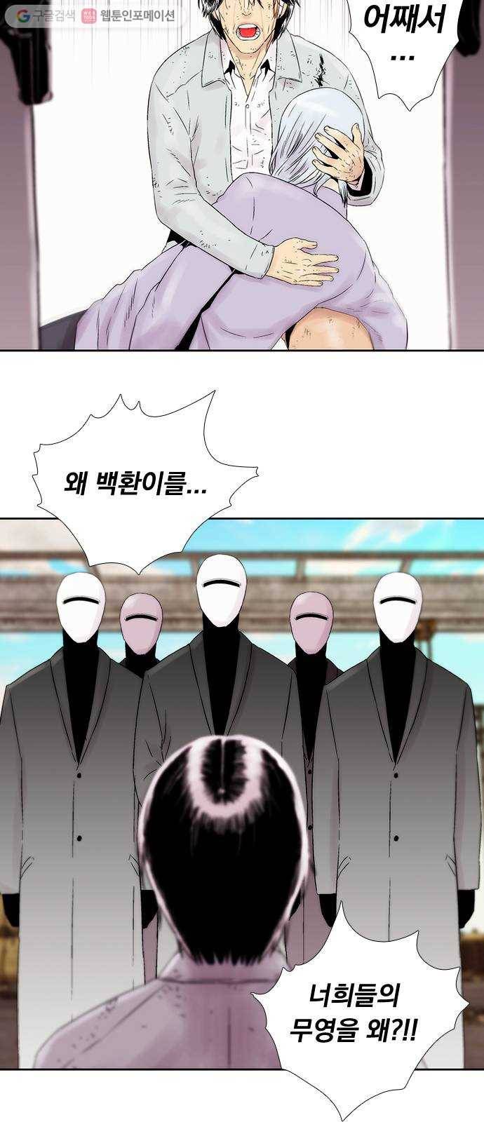 하슬라 EP 4 GRAY (9) 32