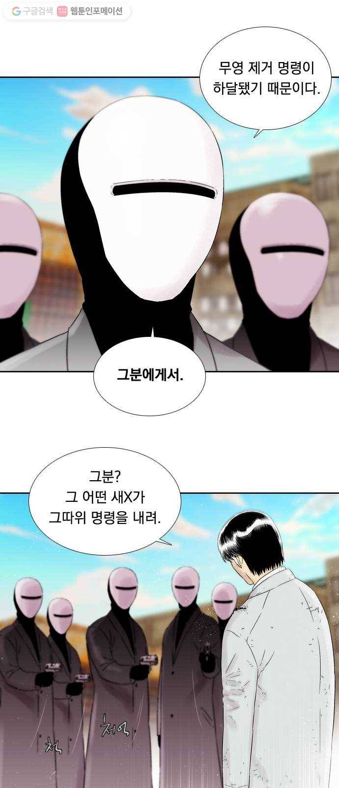 하슬라 EP 4 GRAY (9) 33