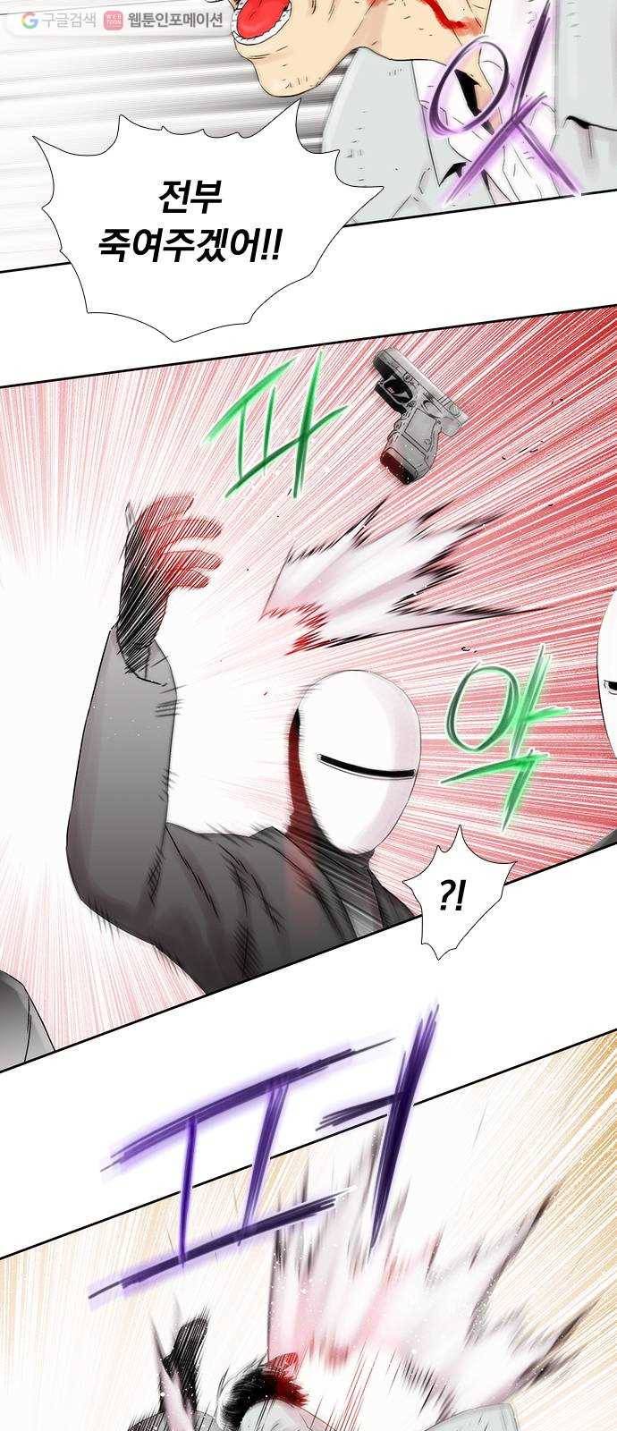 하슬라 EP 4 GRAY (9) 35