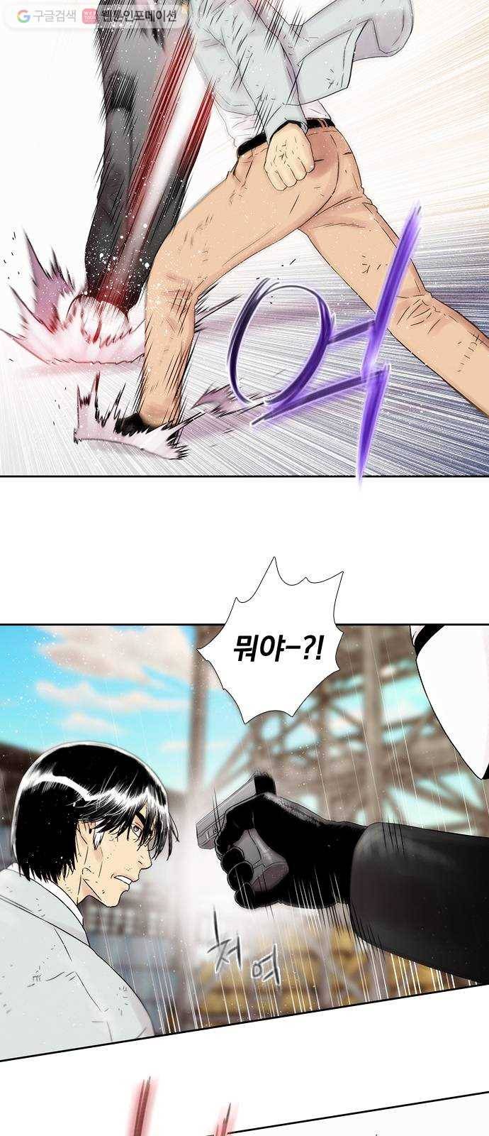 하슬라 EP 4 GRAY (9) 36