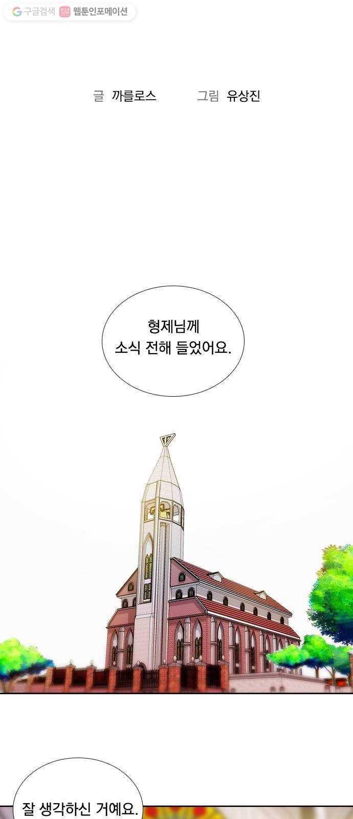 하슬라 EP 5 하나(5) 7
