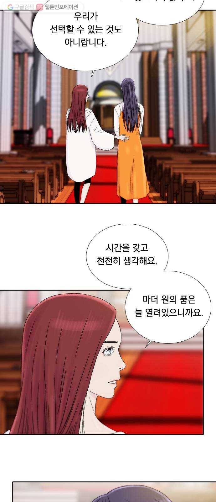하슬라 EP 5 하나(5) 9