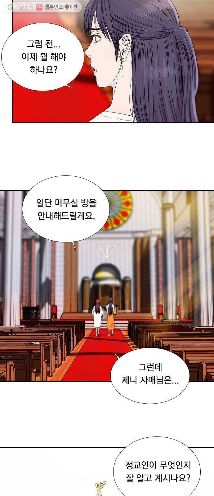 하슬라 EP 5 하나(5) 10