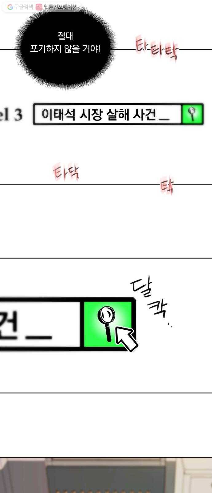 하슬라 EP 5 하나(5) 25