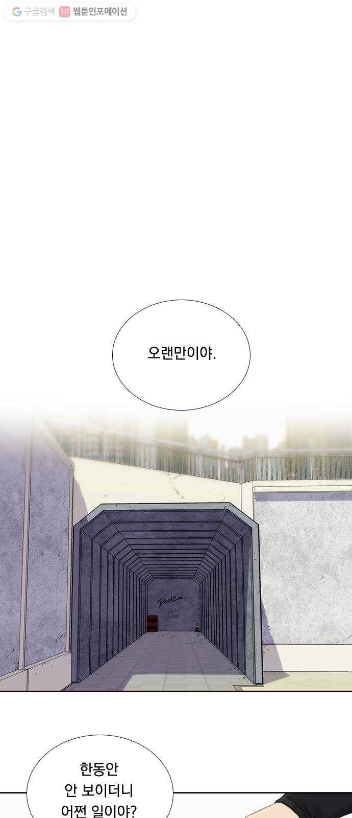 하슬라 EP 5 하나(5) 30