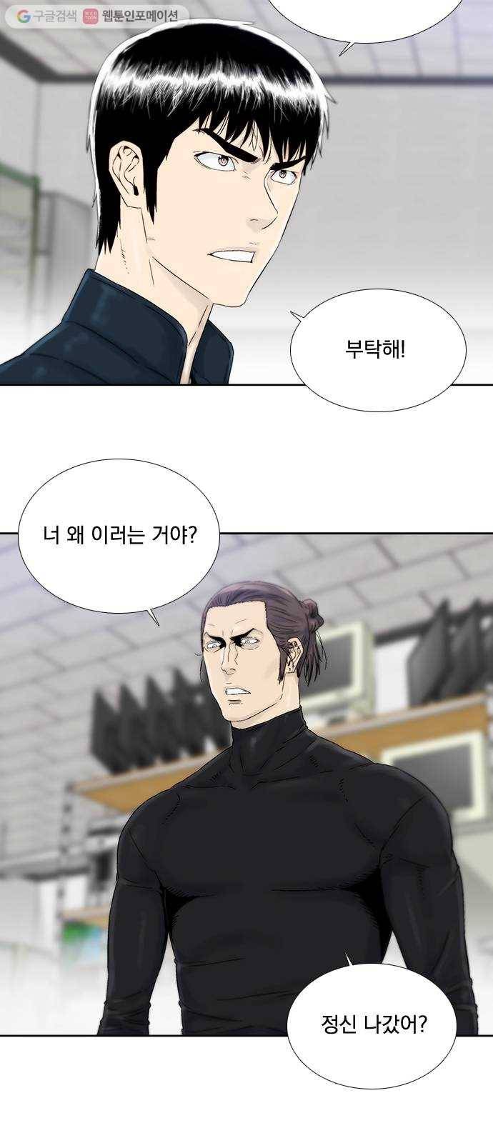 하슬라 EP 5 하나(5) 35