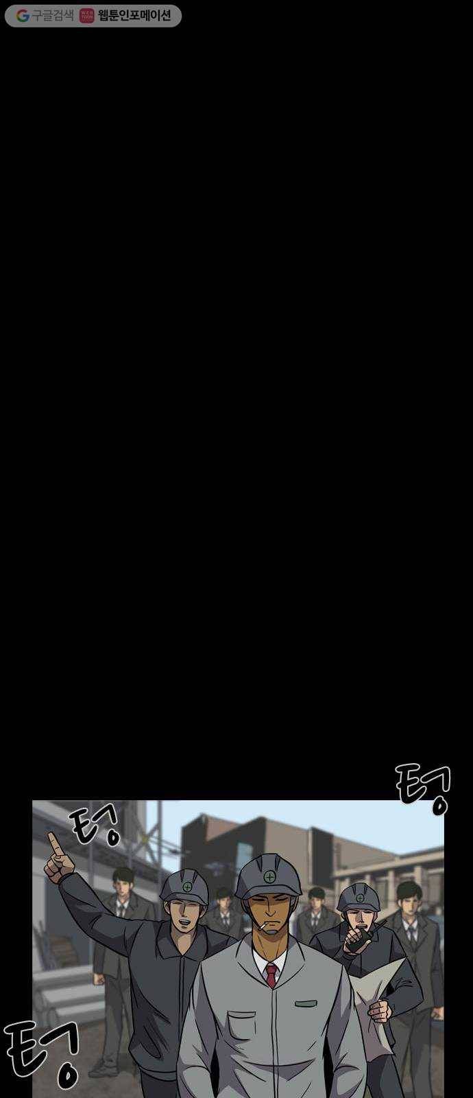 피플 125화 천천수 (2) 11