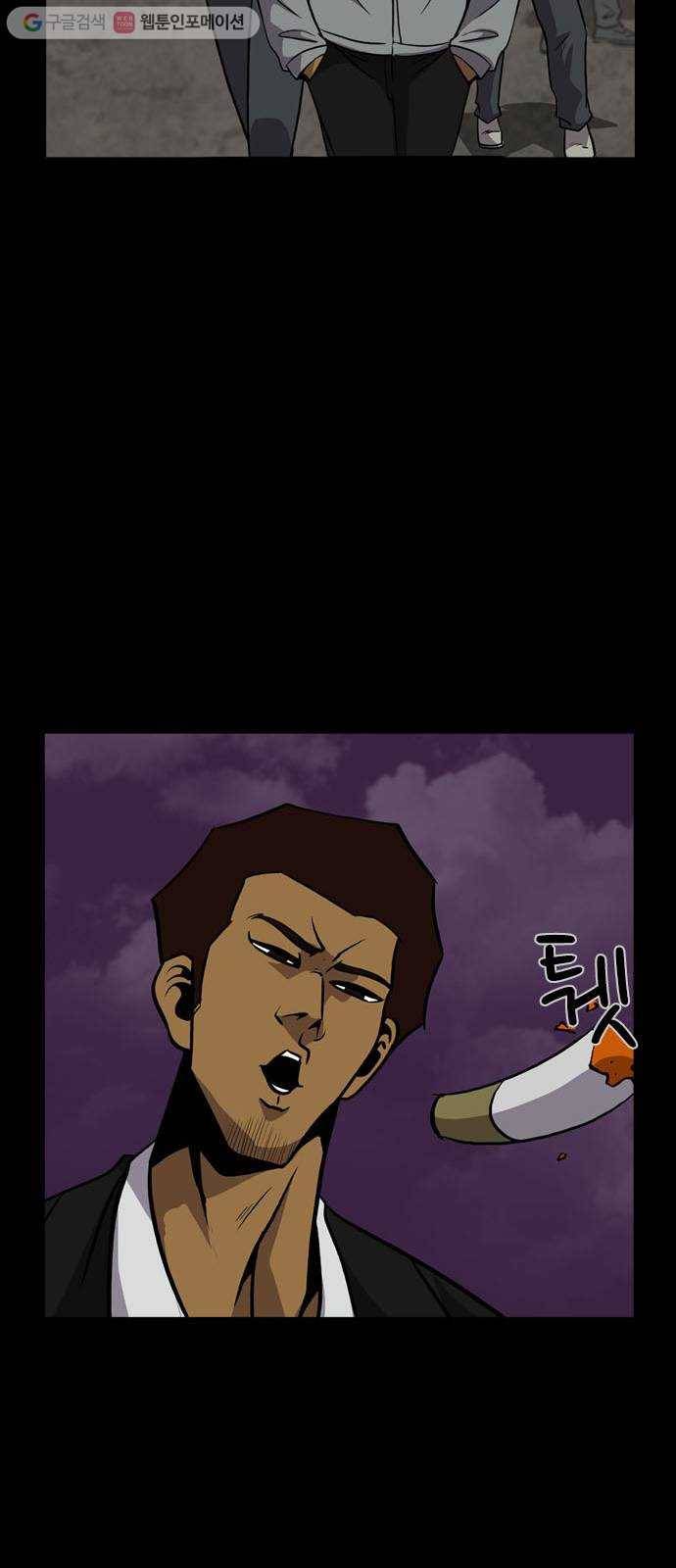 피플 125화 천천수 (2) 12