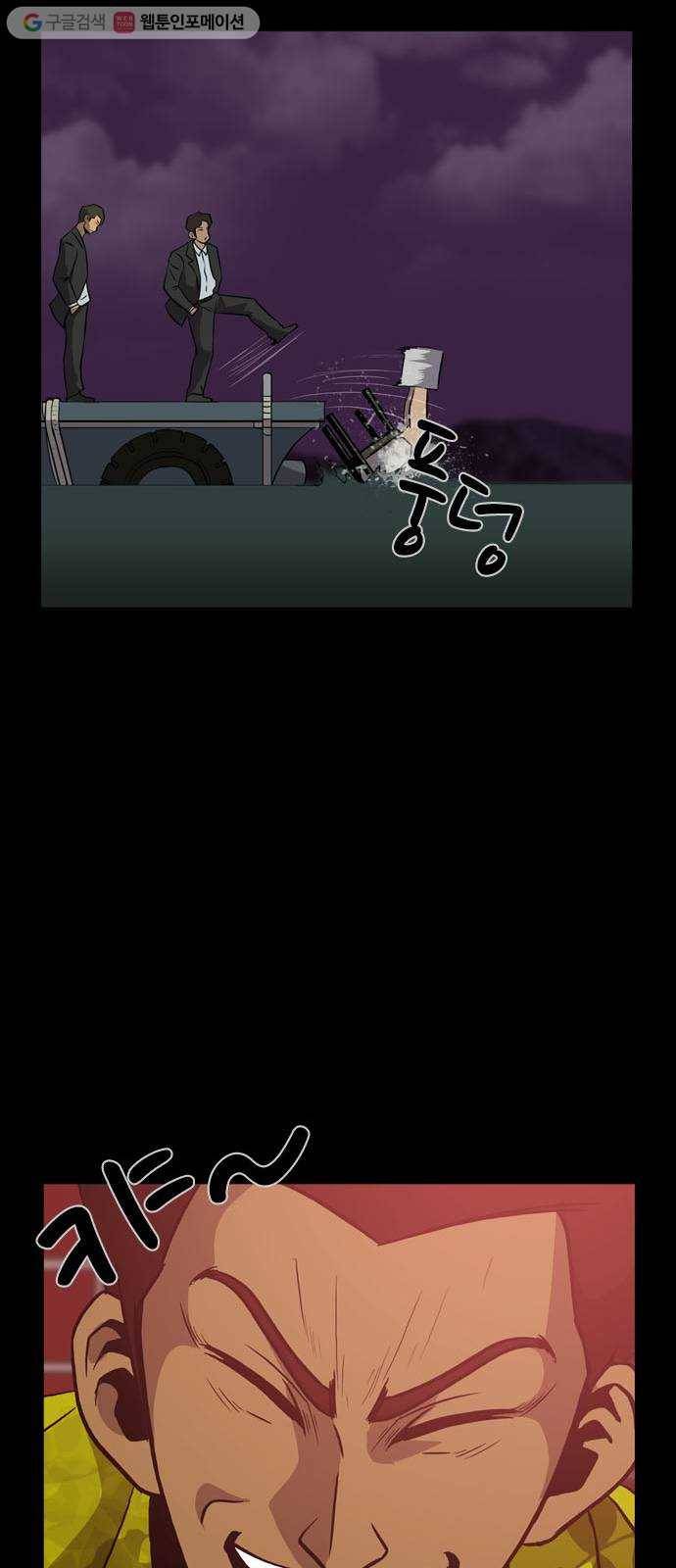 피플 125화 천천수 (2) 14