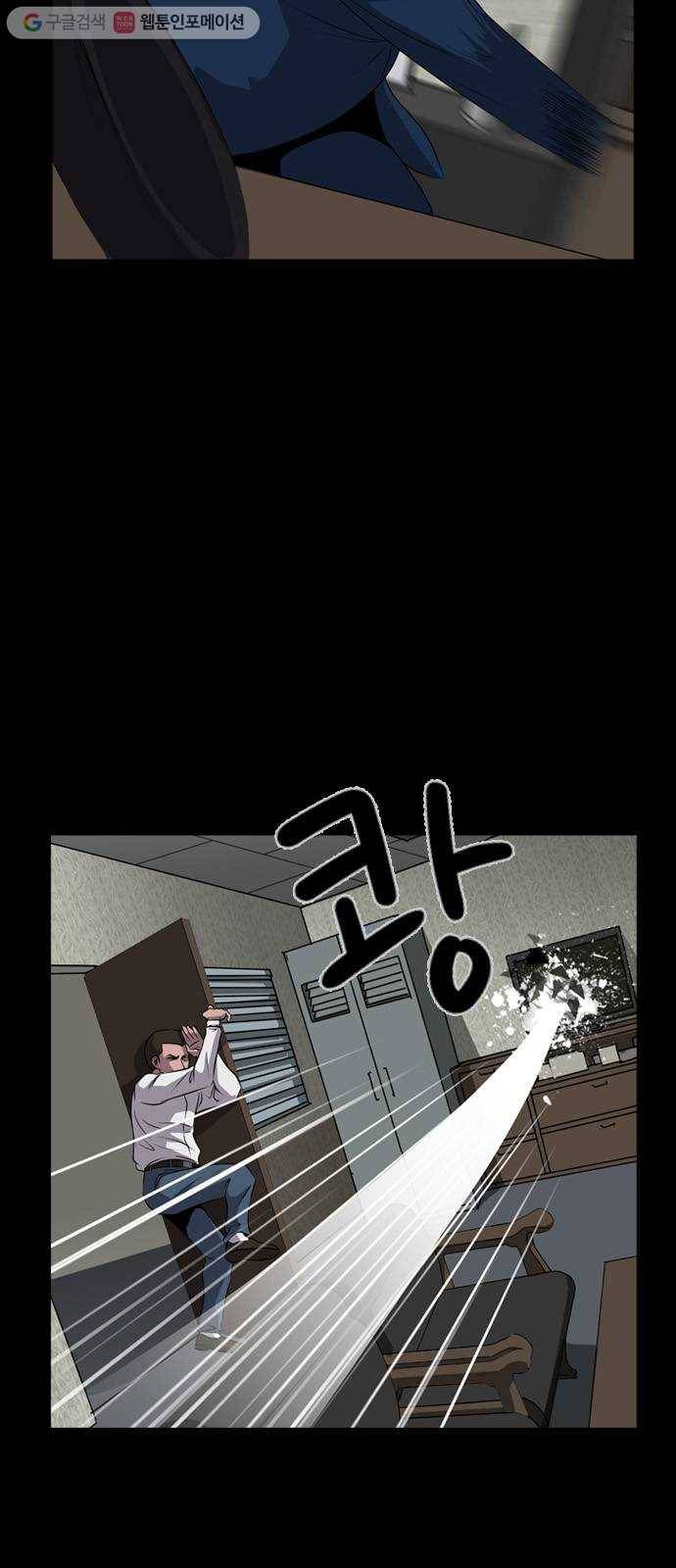 피플 146화 악연 끝 (4) 5