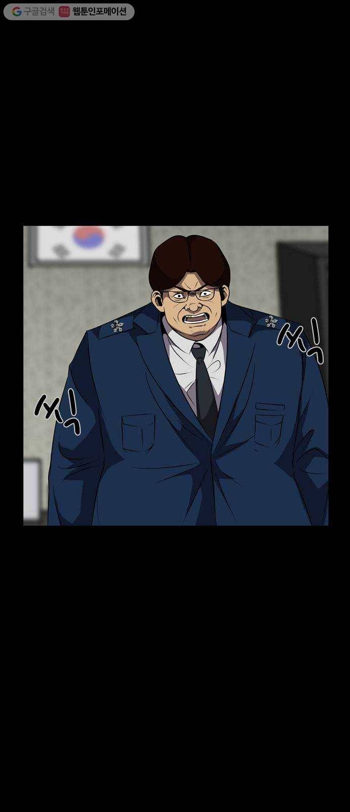 피플 146화 악연 끝 (4) 6