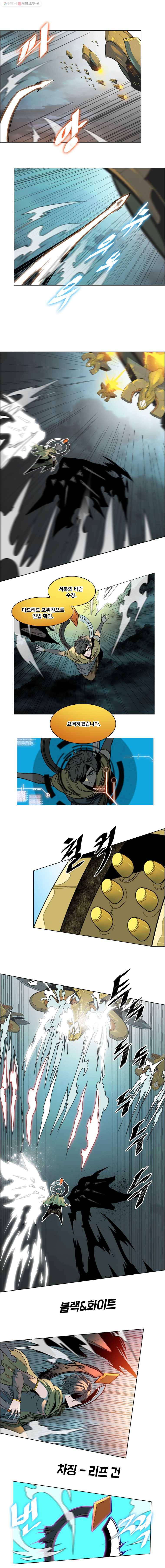후크 115화 흐름을바꾸다 1