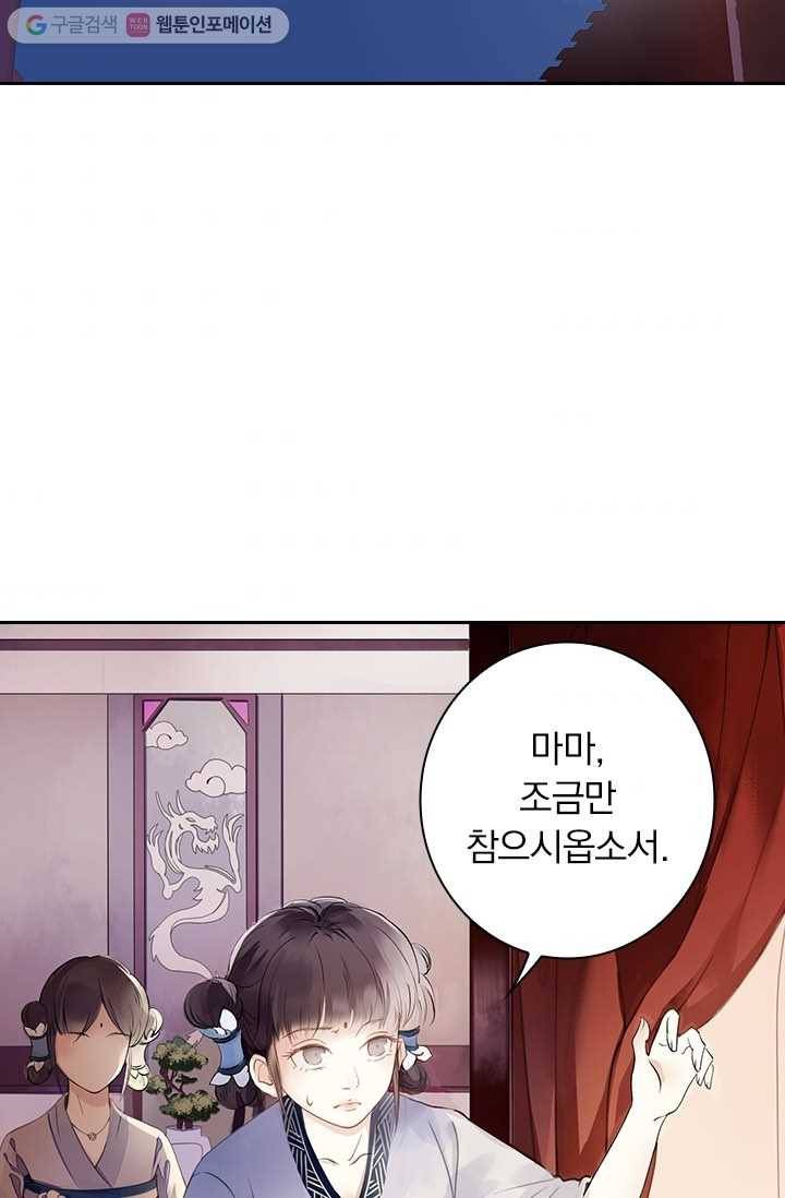 사월이 다시 오면 1화 3