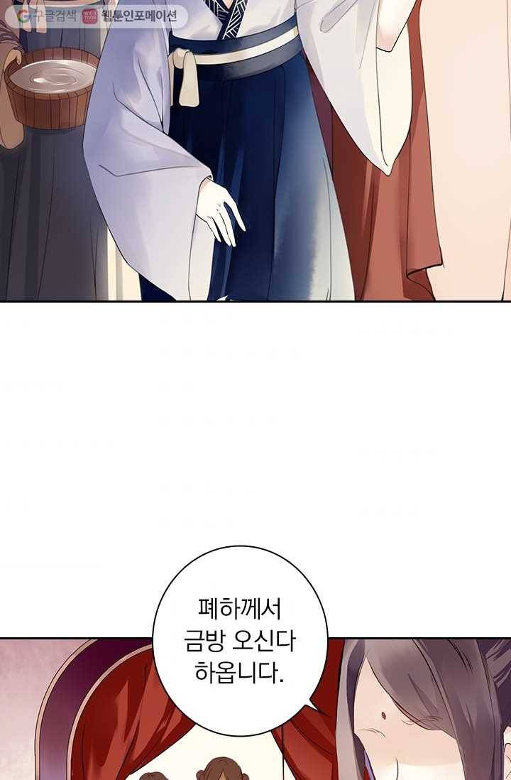 사월이 다시 오면 1화 4
