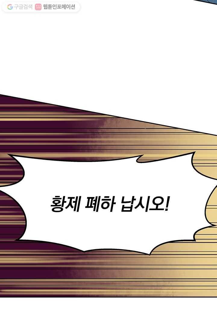 사월이 다시 오면 1화 7
