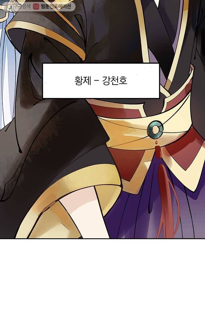 사월이 다시 오면 1화 9