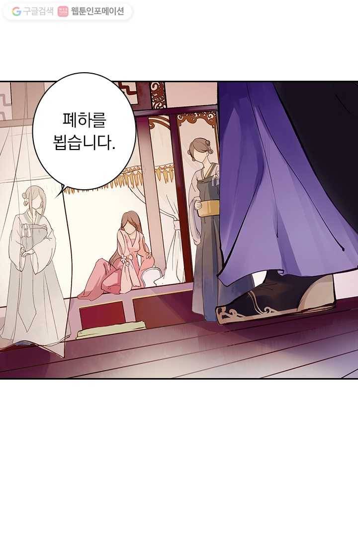 사월이 다시 오면 1화 10