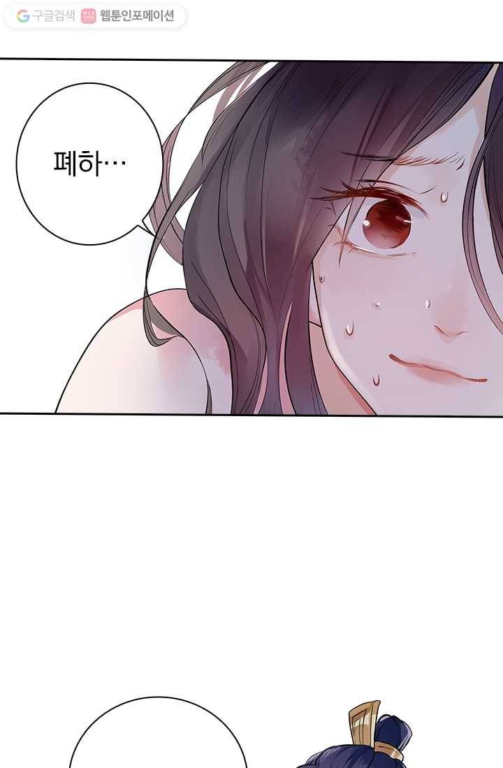 사월이 다시 오면 1화 11