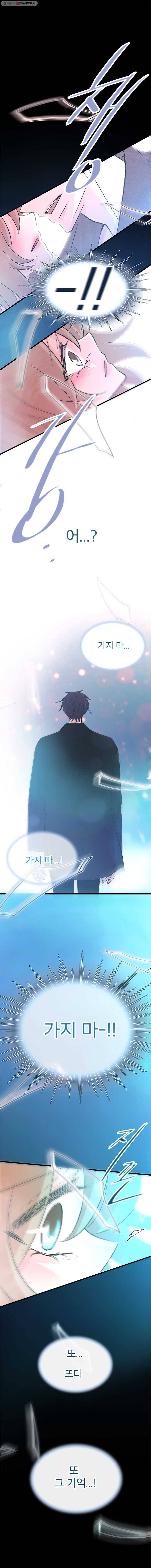 하나하나둘 53화 1