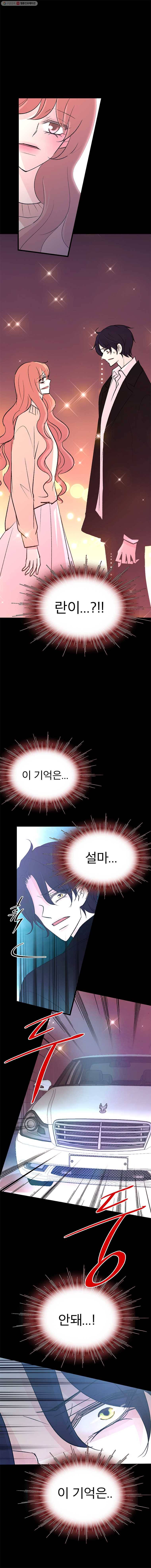 하나하나둘 63화 1