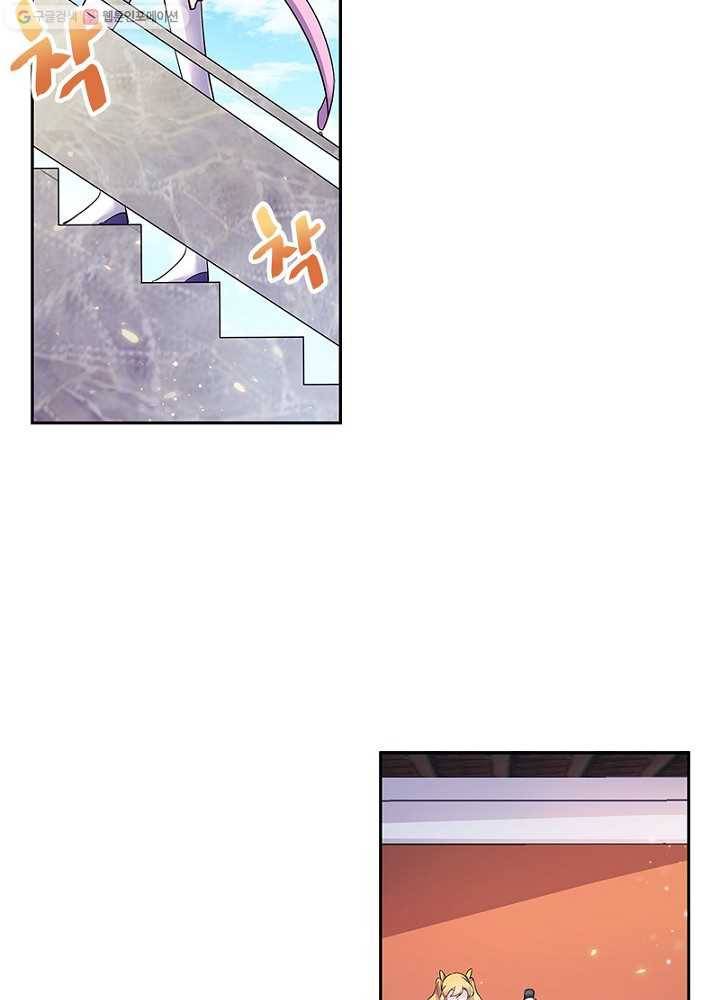 마황귀환록 5화 15