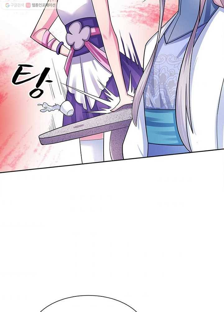 마황귀환록 5화 53