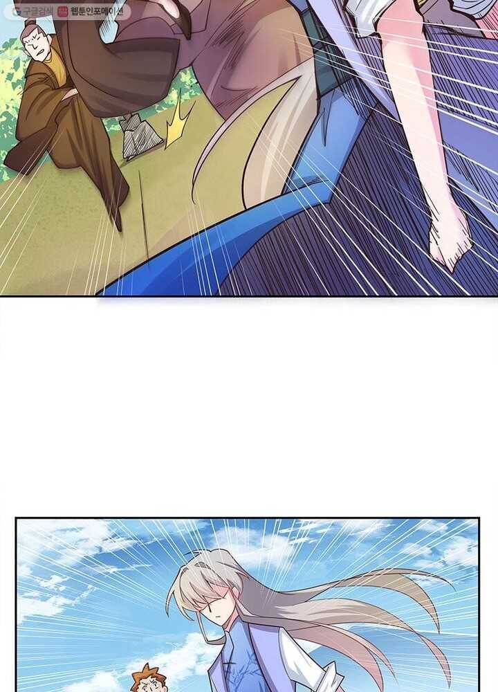 마황귀환록 11화 49