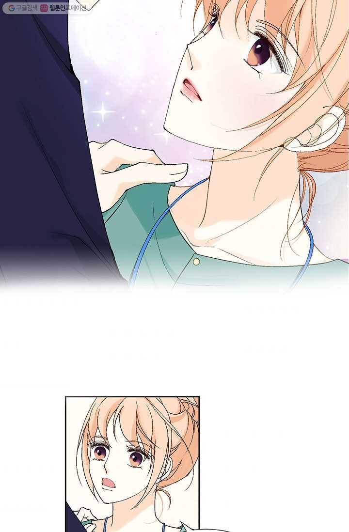 이 봄을 갖고 싶다 14화 이봄, 나 왔어 4