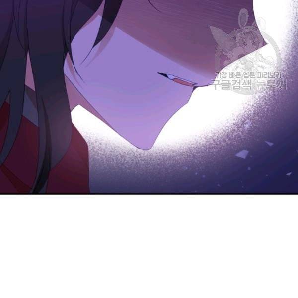 후궁계약 94화 42