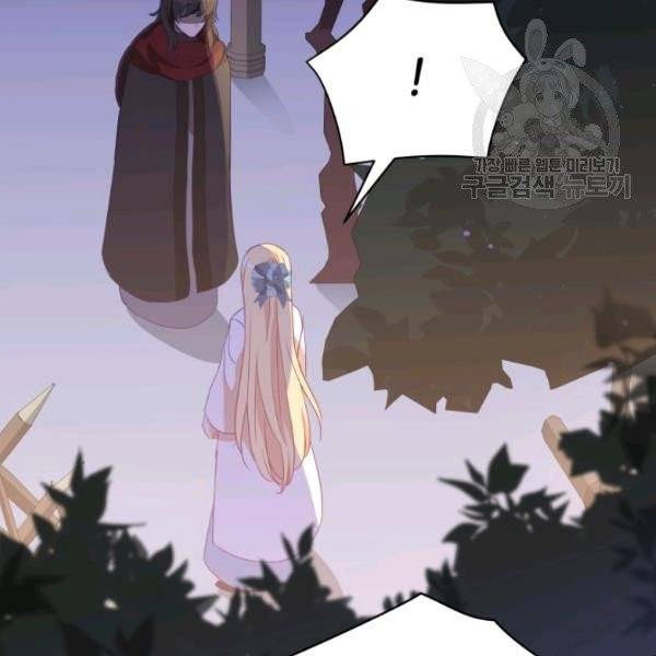 후궁계약 94화 158