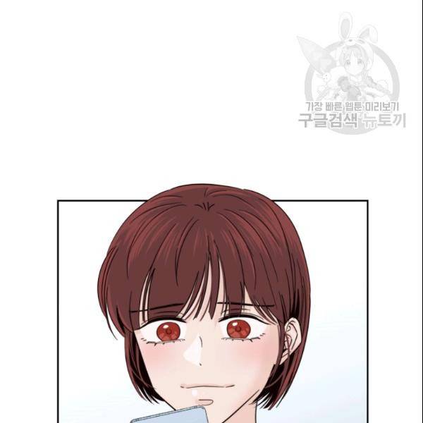 픽셀 오브 라이프 107화 8
