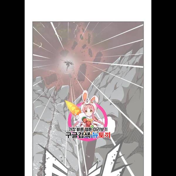 갓 오브 하이스쿨 506화 1