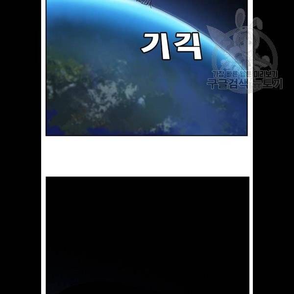갓 오브 하이스쿨 506화 10