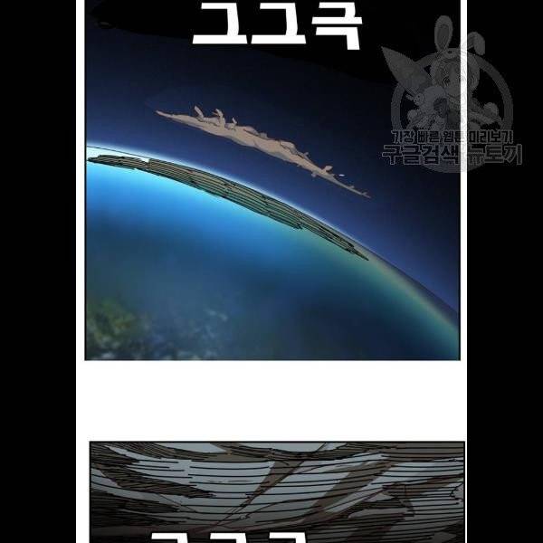갓 오브 하이스쿨 506화 11