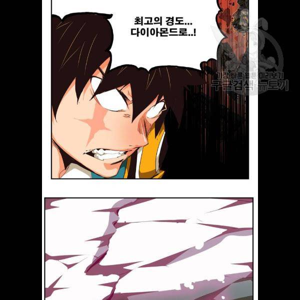 갓 오브 하이스쿨 506화 16
