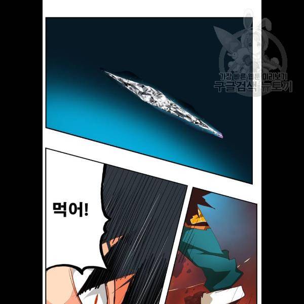 갓 오브 하이스쿨 506화 20