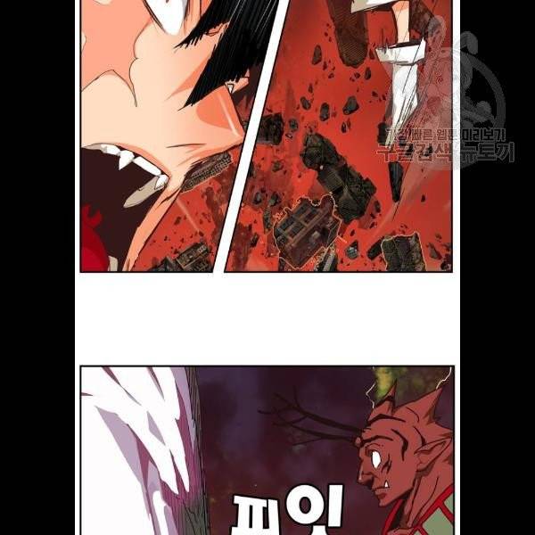 갓 오브 하이스쿨 506화 21