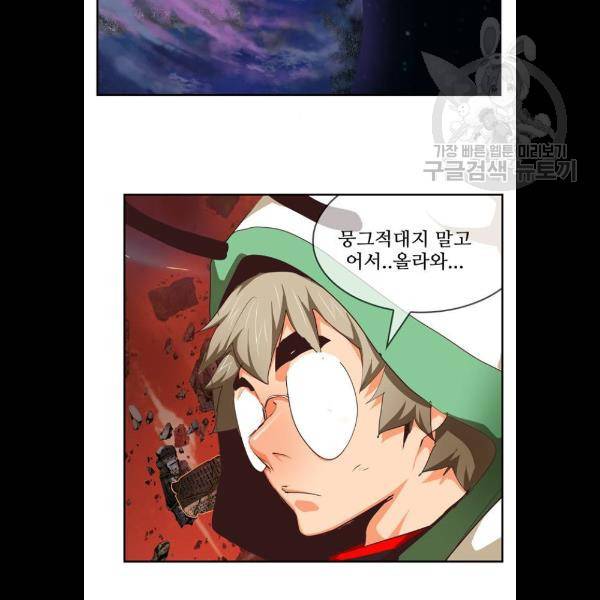 갓 오브 하이스쿨 506화 25