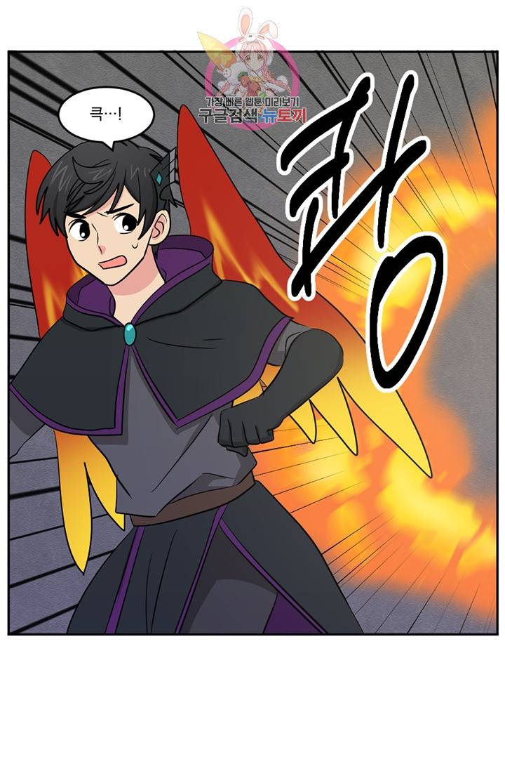 리더(Reader)-읽는자 122화 7